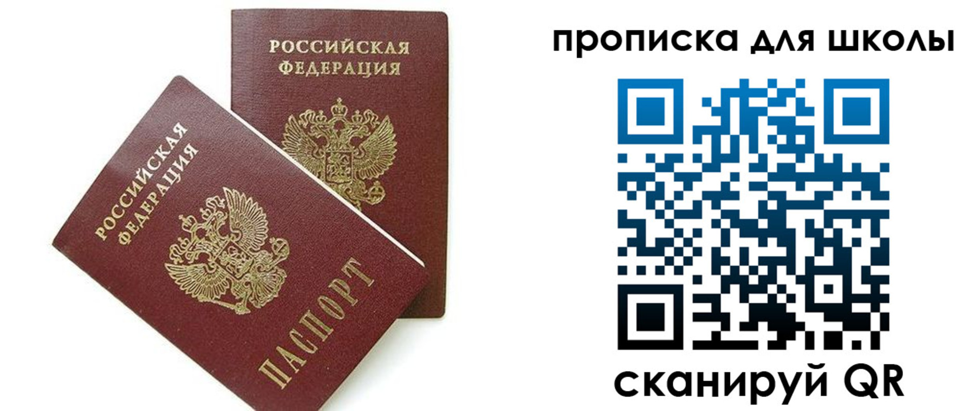 прописка для кредита в Тамбове