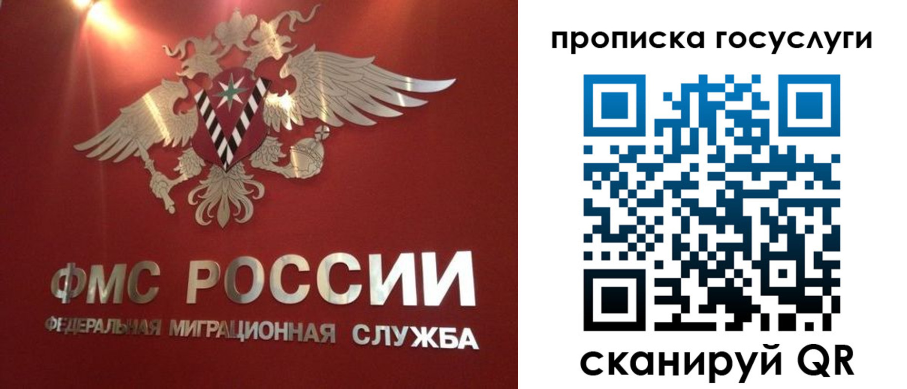 прописка для кредита в Тамбове