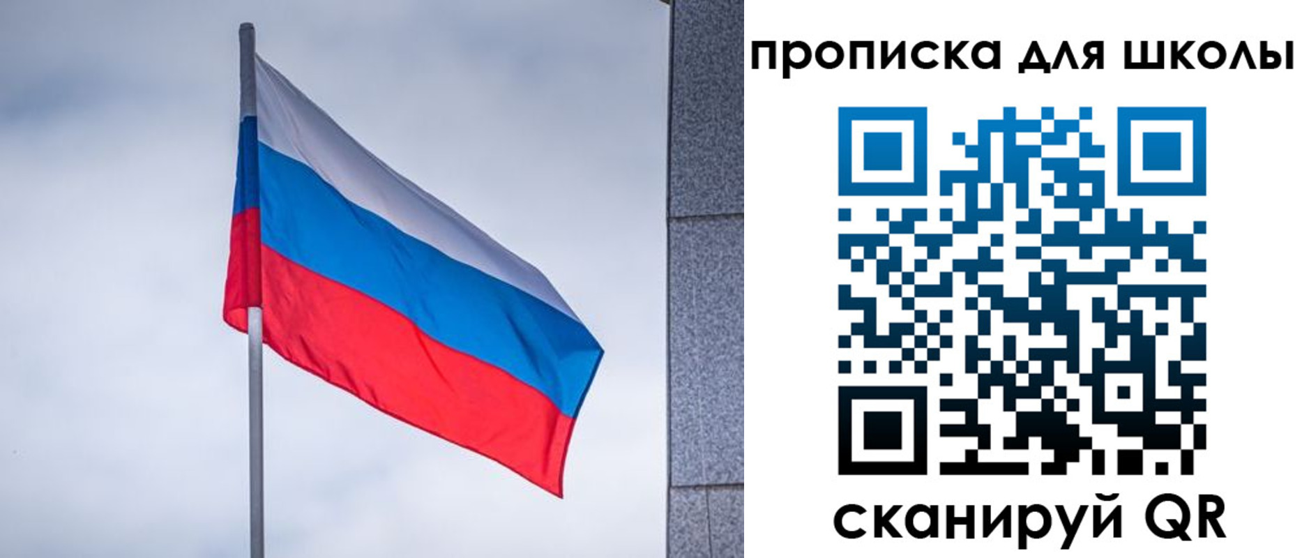 временная регистрация собственник в Тамбове
