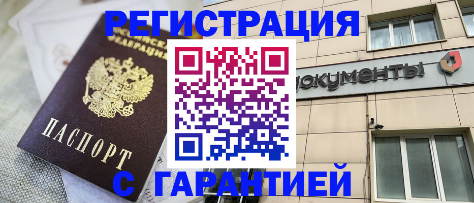 найти адрес прописки в Тамбове
