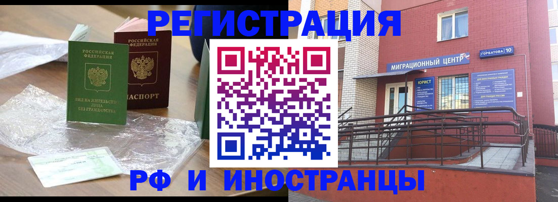 регистрация для школы в Тамбове